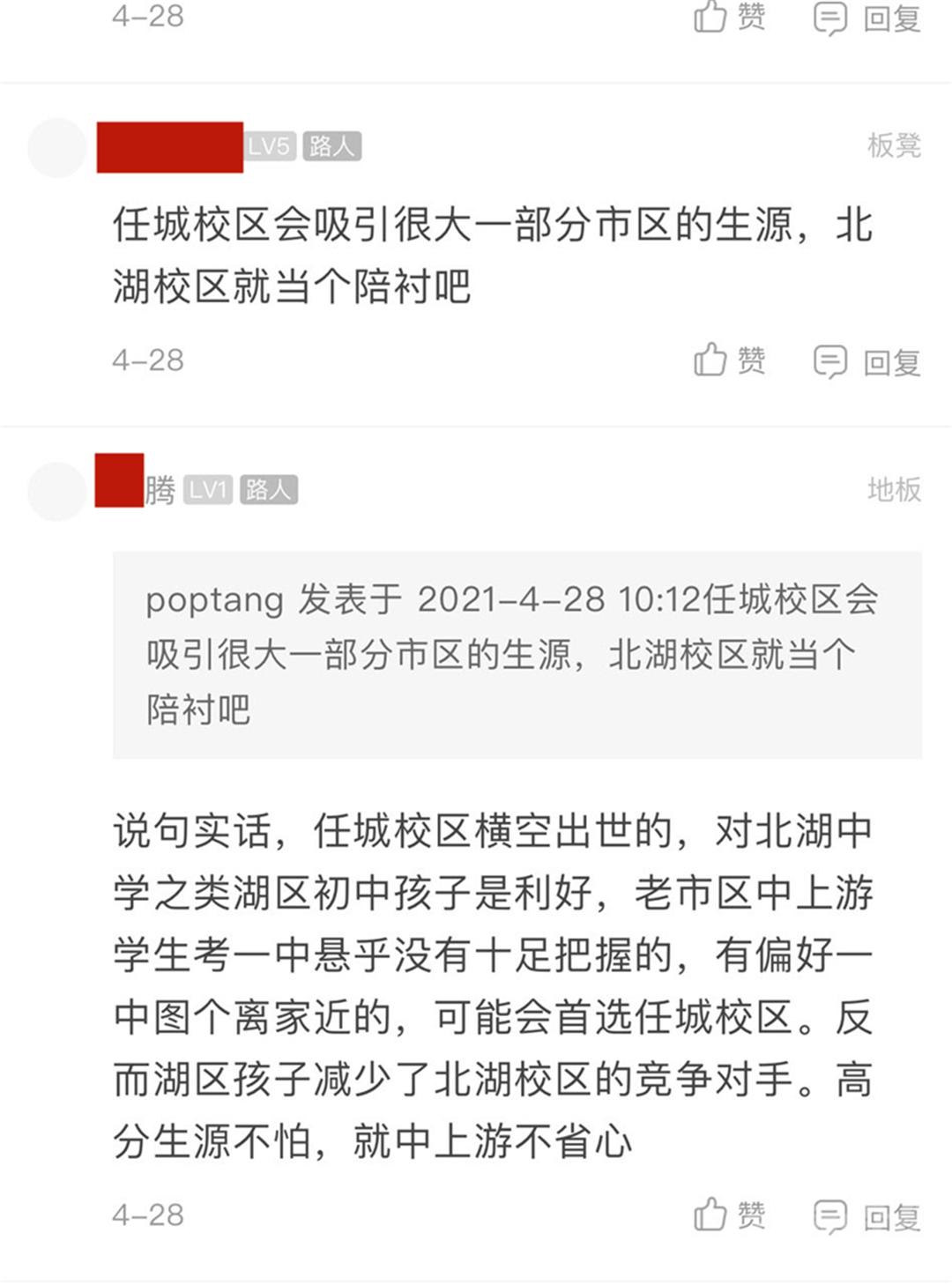 济宁中考分数线_中考分数线2021年公布济宁_中考分数线济宁