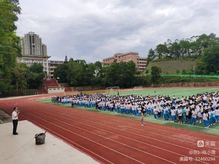 江囗中学_江口江中中学_江口中学