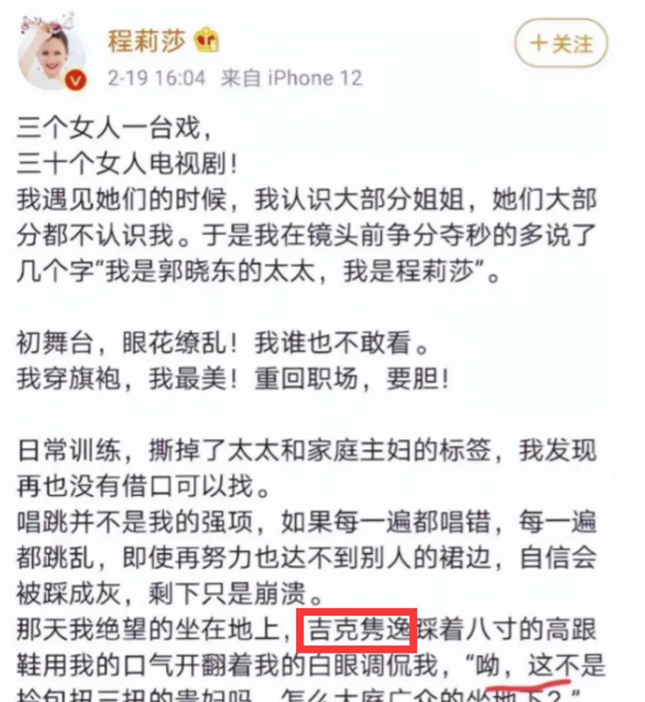 逸隽典_逸隽是什么意思是什么_隽逸