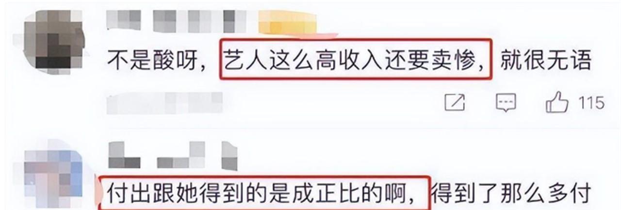 逸隽是什么意思是什么_逸隽典_隽逸