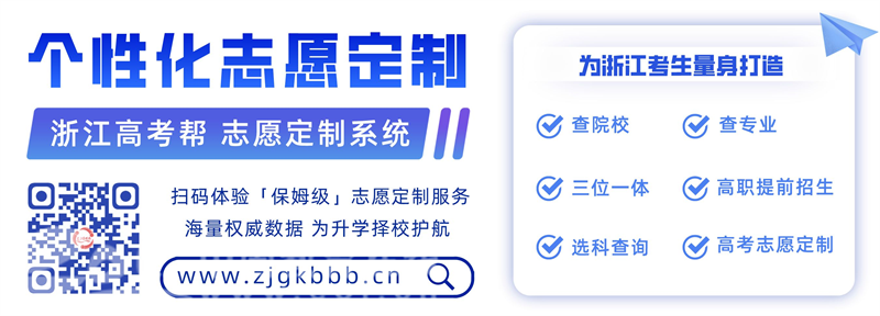 绍兴文理学院招生办电话号码_绍兴文理学院招生办电话_绍兴文理学院招生咨询电话