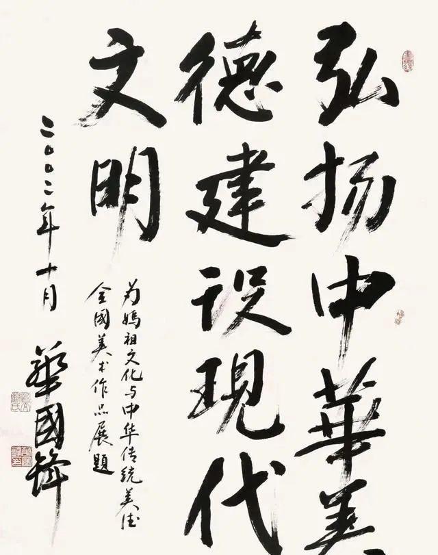 弯钩与横撇连接过长_横撇弯钩的钩怎么写_横撇弯钩的字