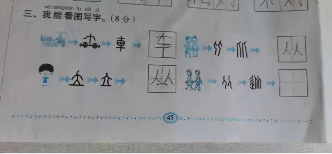 含组字_含组字_含组字