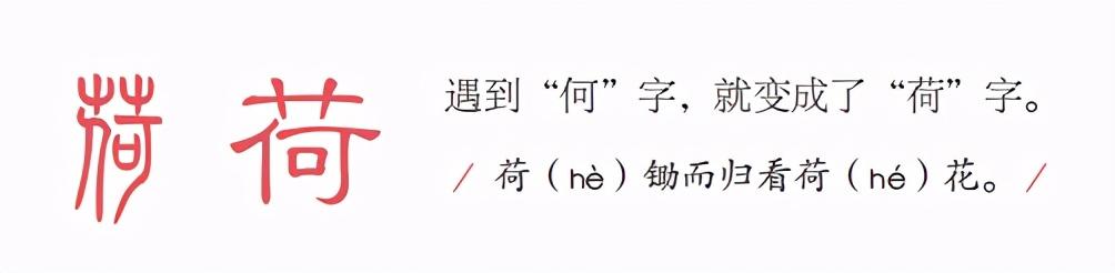 含组字_含组字_含组字