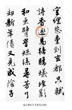 含组字_含组字_含组字