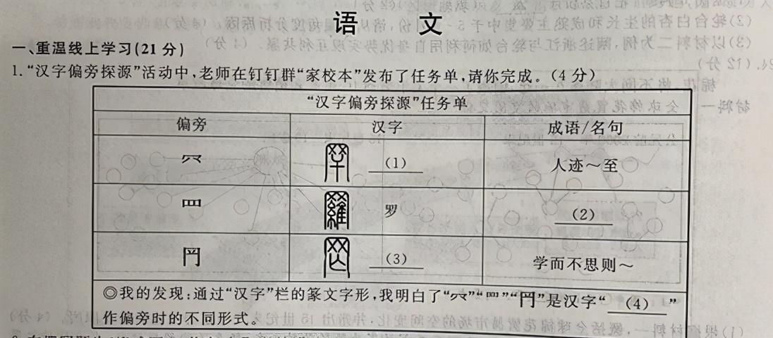 含组字_含组字_含组字