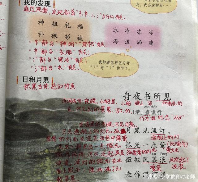 含组字_含组字_含组字