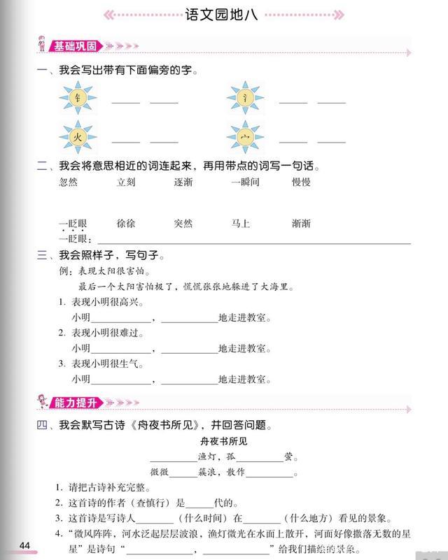 含组字_含组字_含组字