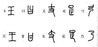 含组字_含组字_含组字