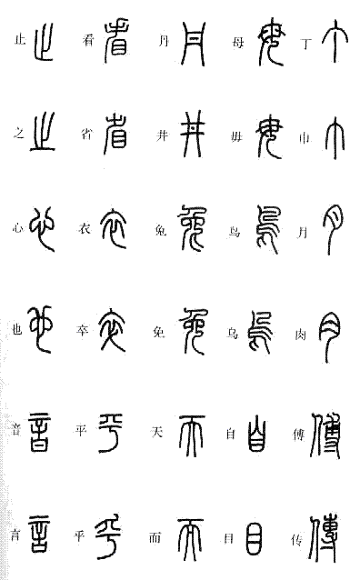 含组字_含组字_含组字