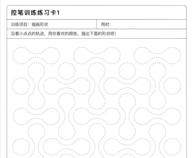 生字笔顺_生字笔顺图片_一年级生字笔顺