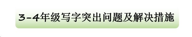 生字笔顺图片_生字笔顺_一年级生字笔顺