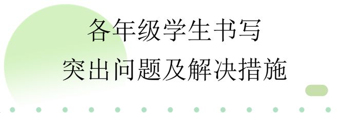 生字笔顺_生字笔顺图片_一年级生字笔顺