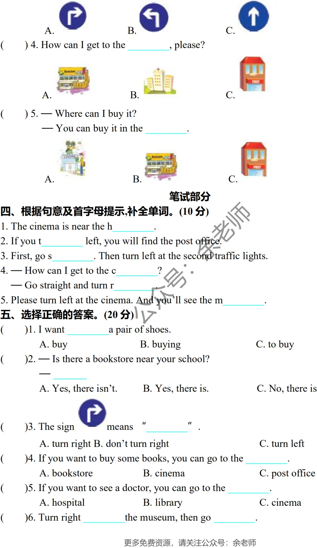 生字笔顺图片_生字笔顺_生字笔顺表