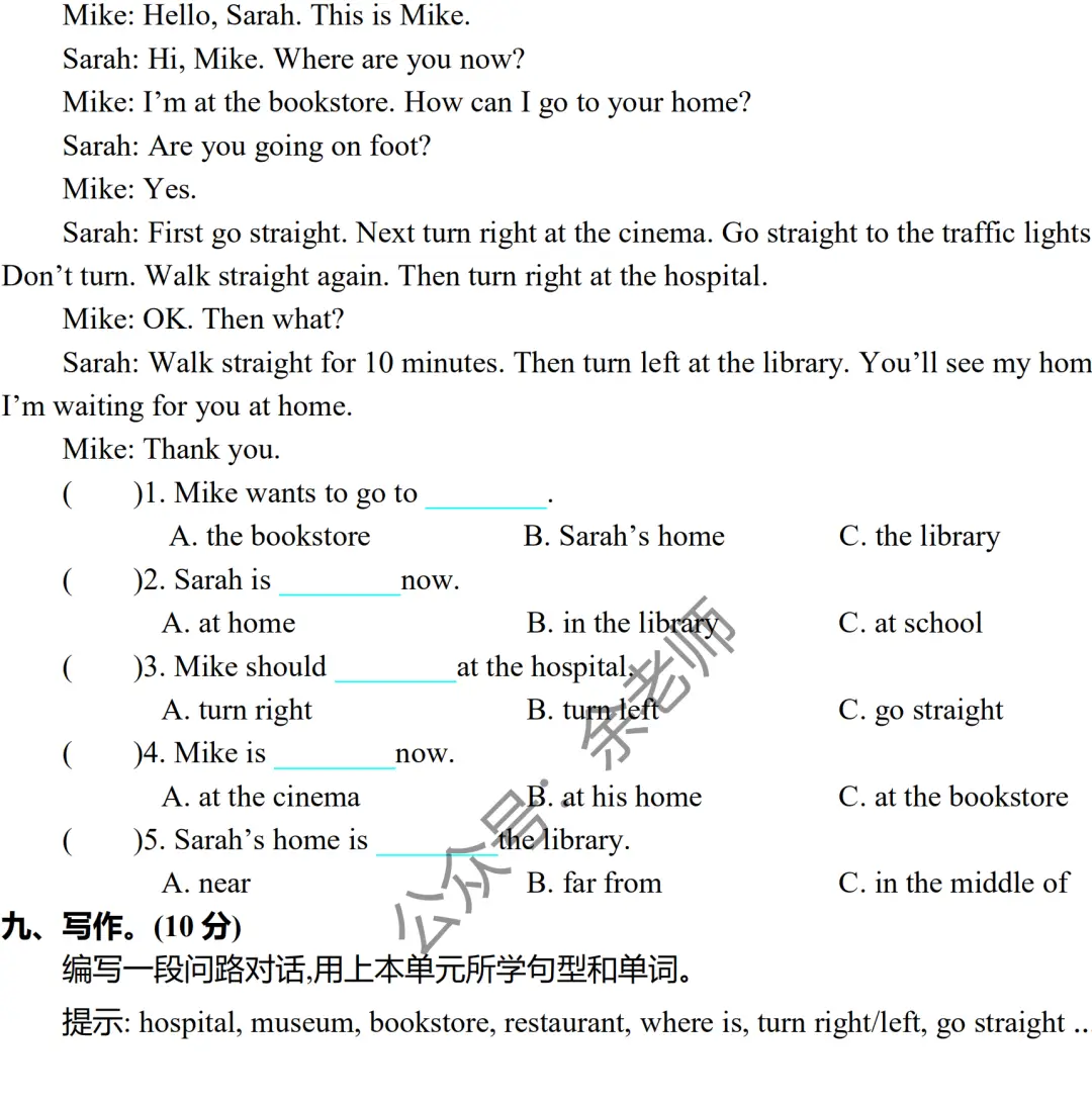 生字笔顺_生字笔顺表_生字笔顺图片