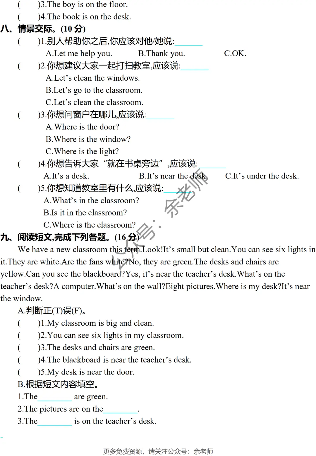 生字笔顺图片_生字笔顺表_生字笔顺