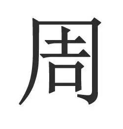 恢形近字有哪些并组词_恢形近字的是什么_恢的形近字