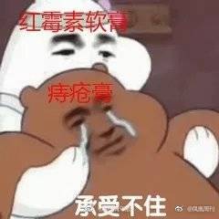 医生写在病例上的字是什么梗？医生的字为啥永远看不懂