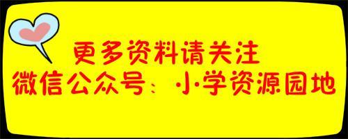 跳字笔顺_跳笔顺名称_跳笔顺笔画