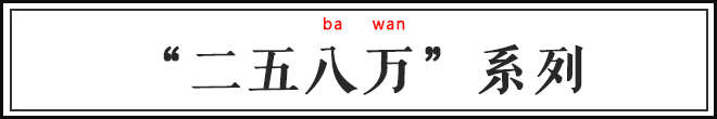 吓成语四个字_吓的成语_吓成语开头