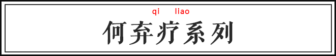 吓成语四个字_吓成语开头_吓的成语