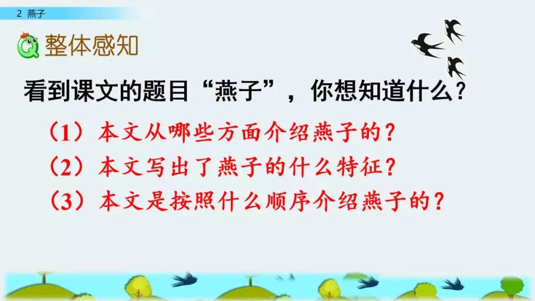 纤多音字组词_纤组词多音字和拼音_纤组词多音字组词语三个字