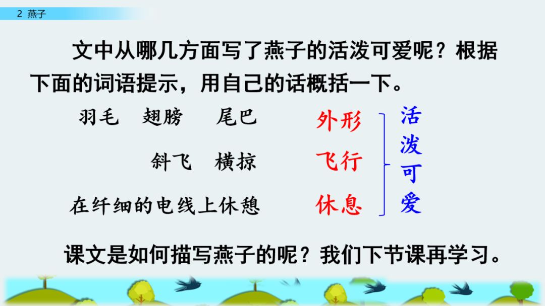 纤组词多音字组词语三个字_纤多音字组词_纤组词多音字和拼音