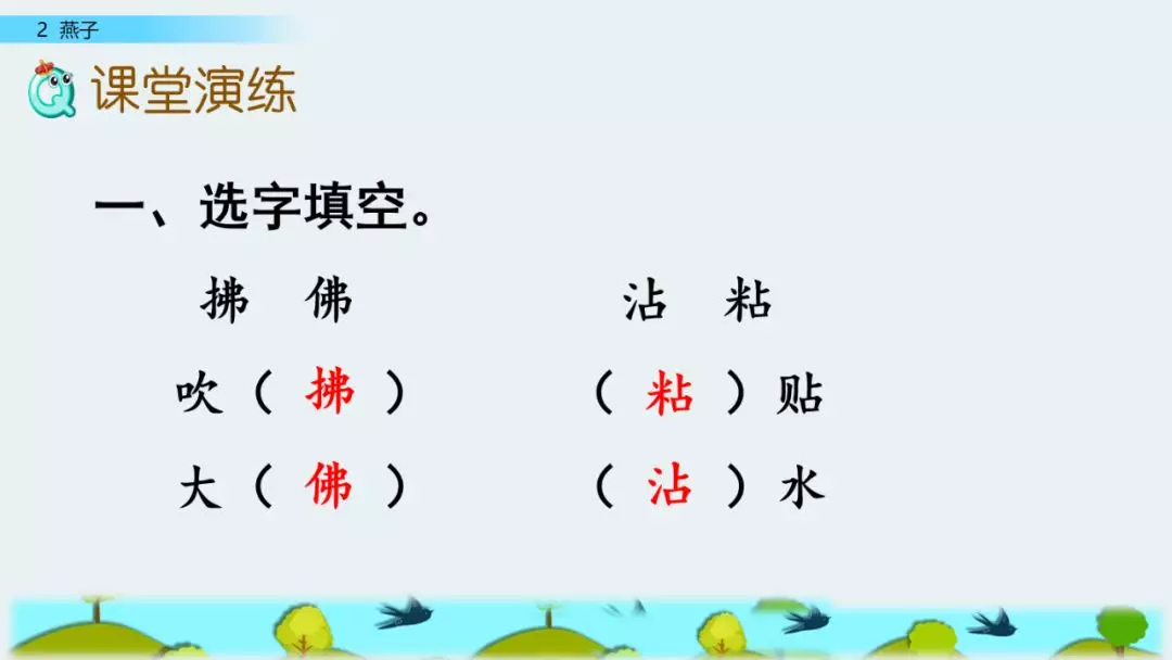 纤多音字组词_纤组词多音字组词语三个字_纤组词多音字和拼音