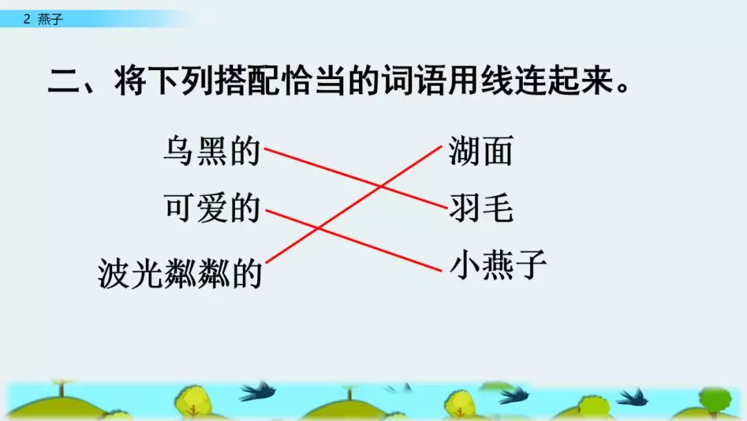 纤组词多音字组词语三个字_纤多音字组词_纤组词多音字和拼音