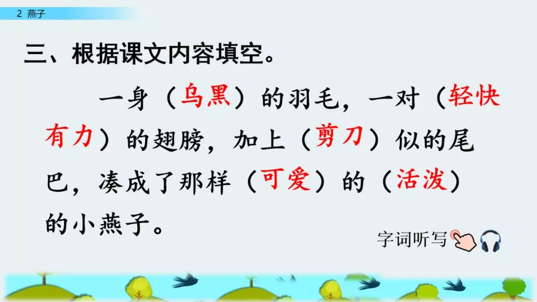 纤多音字组词_纤组词多音字和拼音_纤组词多音字组词语三个字