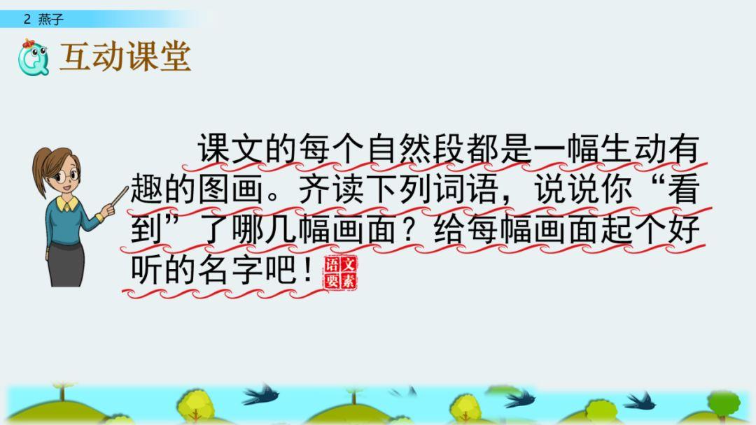 纤组词多音字组词语三个字_纤组词多音字和拼音_纤多音字组词