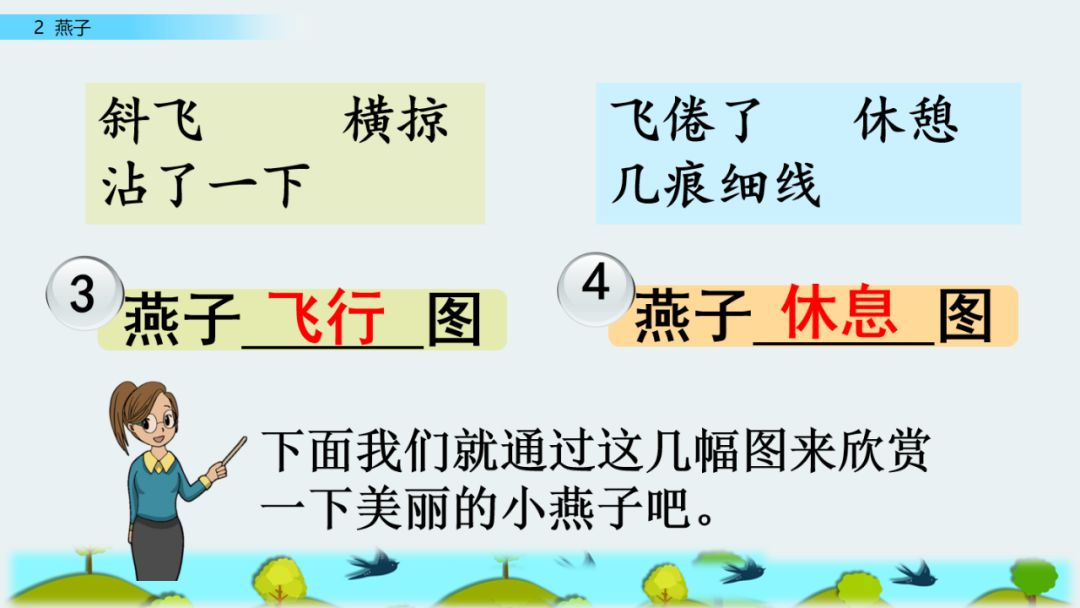 纤组词多音字和拼音_纤组词多音字组词语三个字_纤多音字组词