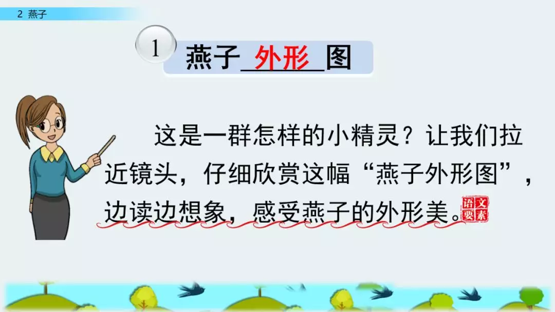 纤组词多音字组词语三个字_纤多音字组词_纤组词多音字和拼音