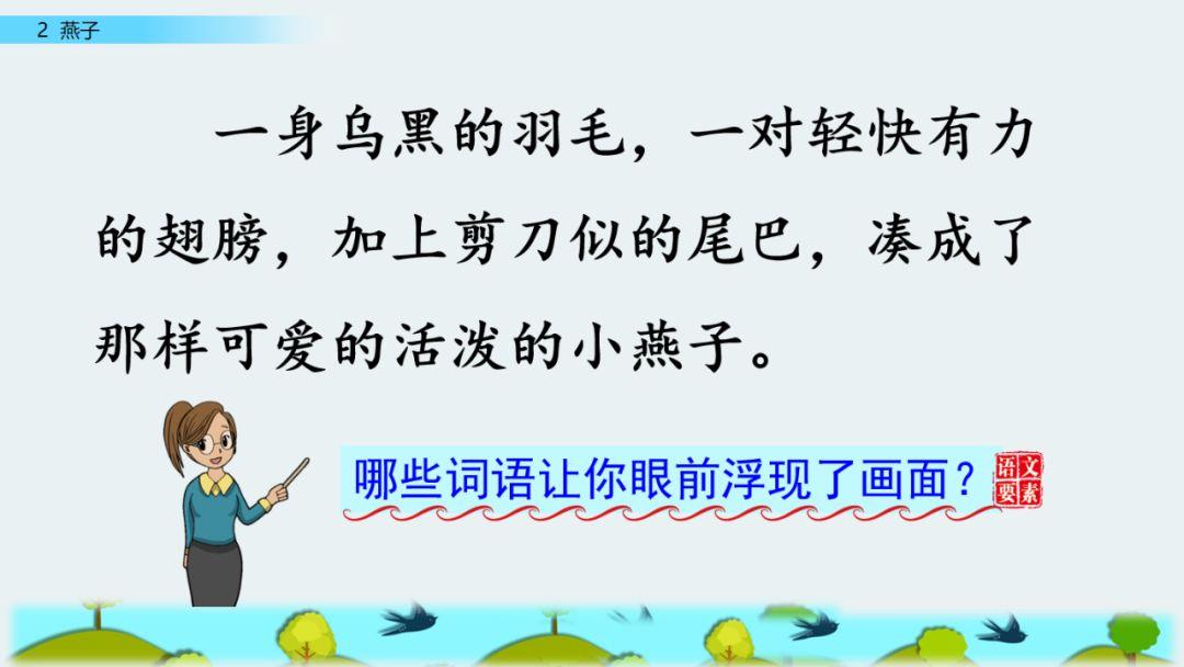 纤组词多音字组词语三个字_纤多音字组词_纤组词多音字和拼音