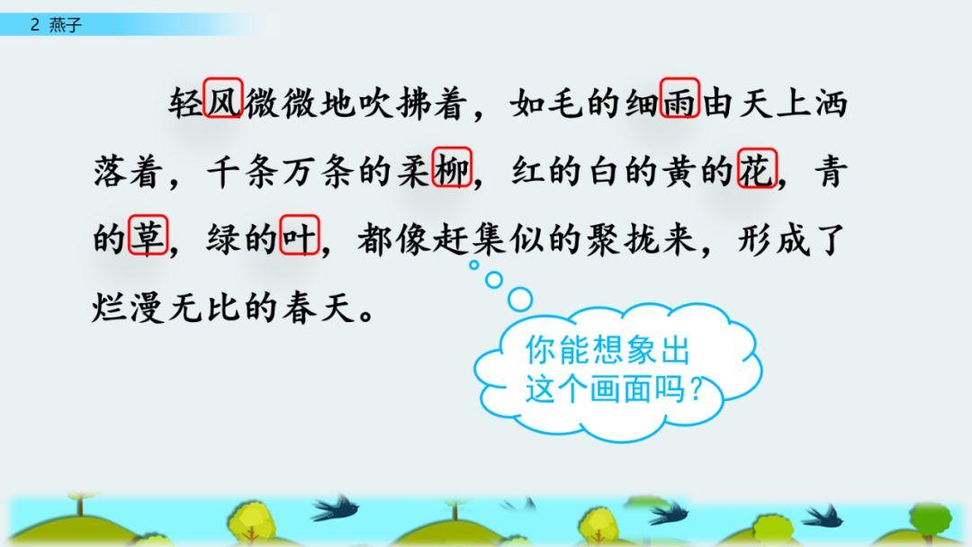 纤组词多音字和拼音_纤多音字组词_纤组词多音字组词语三个字