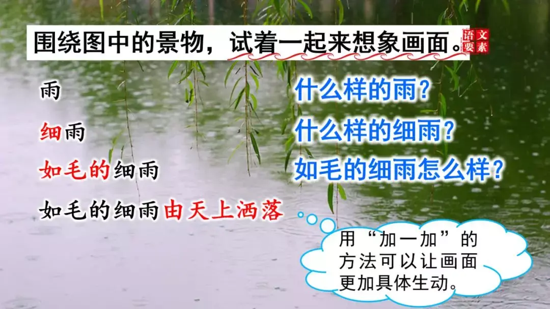 纤多音字组词_纤组词多音字和拼音_纤组词多音字组词语三个字