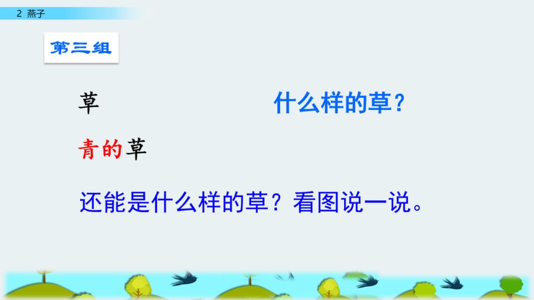 纤多音字组词_纤组词多音字和拼音_纤组词多音字组词语三个字