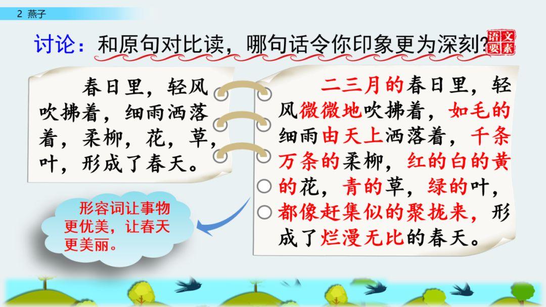 纤组词多音字和拼音_纤多音字组词_纤组词多音字组词语三个字