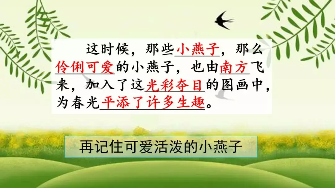 纤多音字组词_纤组词多音字和拼音_纤组词多音字组词语三个字