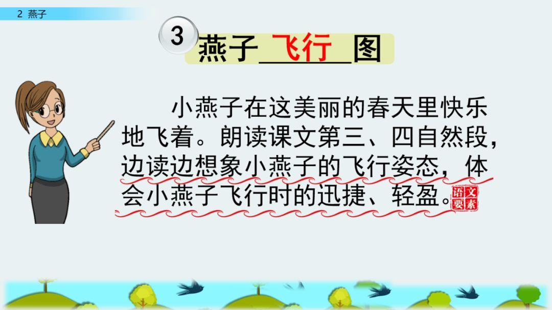 纤组词多音字组词语三个字_纤组词多音字和拼音_纤多音字组词