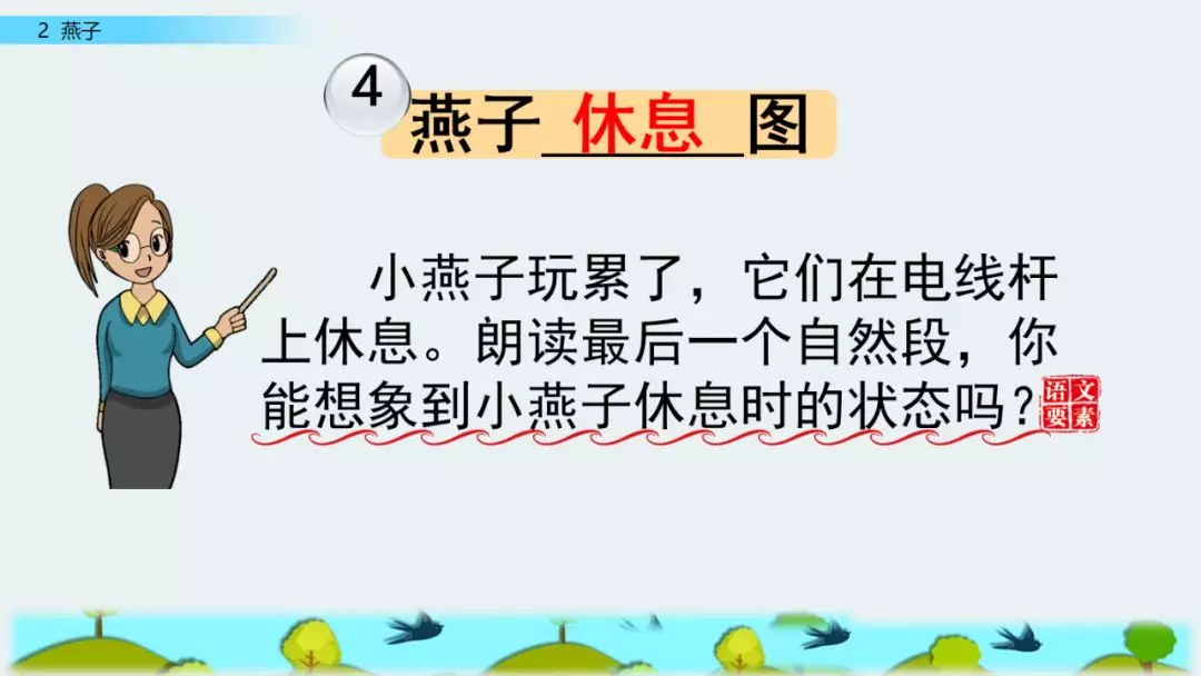 纤组词多音字和拼音_纤多音字组词_纤组词多音字组词语三个字