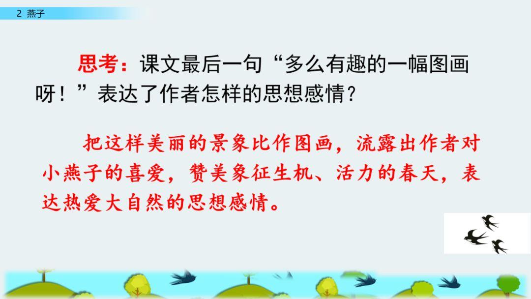 纤组词多音字和拼音_纤组词多音字组词语三个字_纤多音字组词