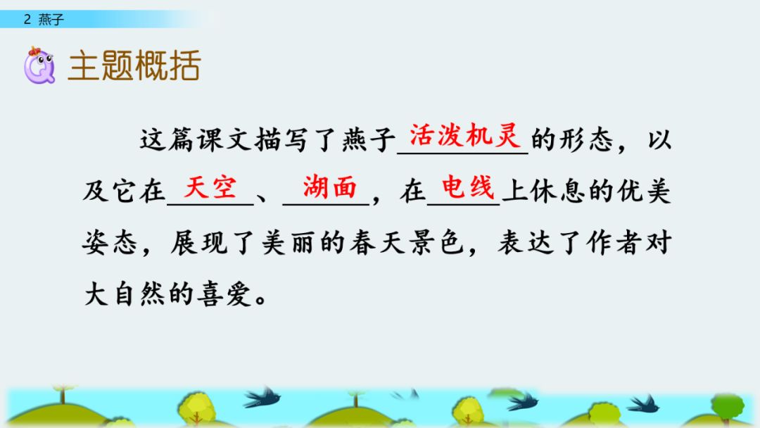 纤组词多音字组词语三个字_纤组词多音字和拼音_纤多音字组词