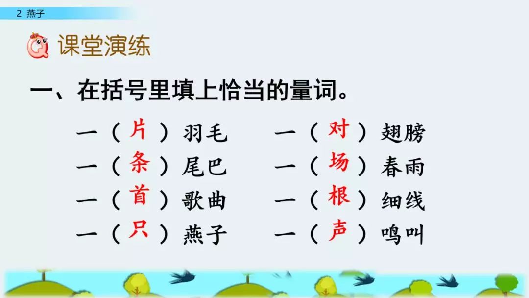 纤多音字组词_纤组词多音字和拼音_纤组词多音字组词语三个字