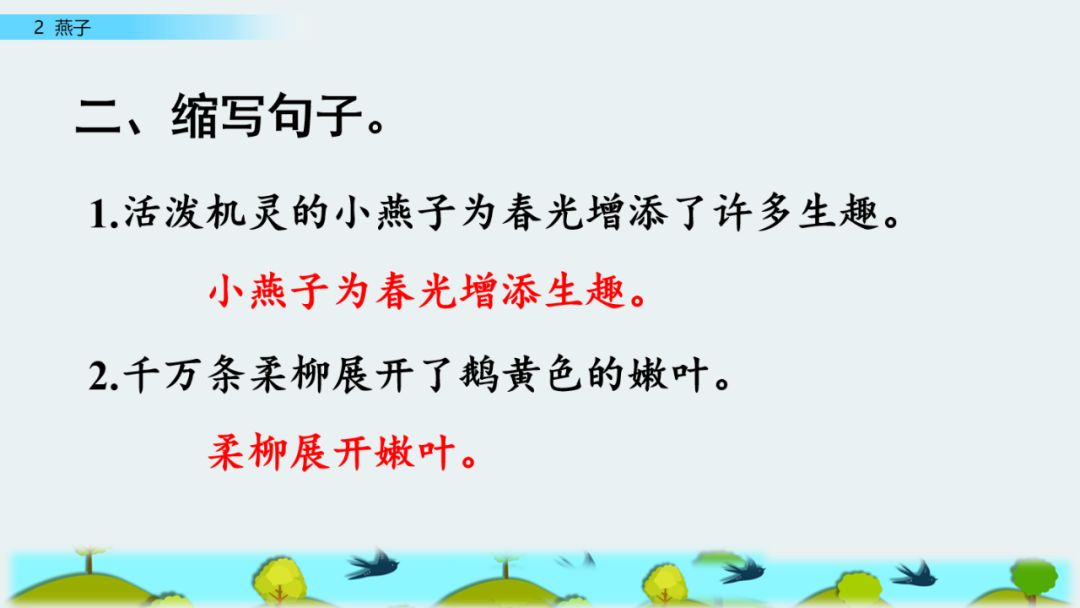 纤组词多音字和拼音_纤组词多音字组词语三个字_纤多音字组词