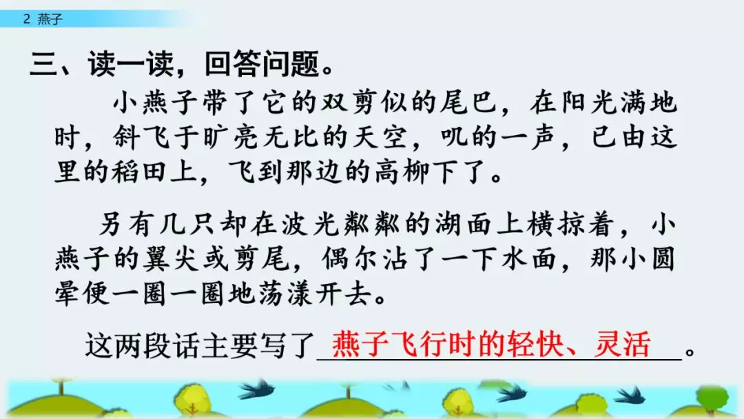 纤组词多音字组词语三个字_纤多音字组词_纤组词多音字和拼音