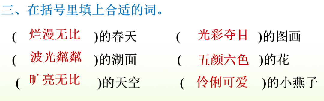 纤组词多音字和拼音_纤多音字组词_纤组词多音字组词语三个字