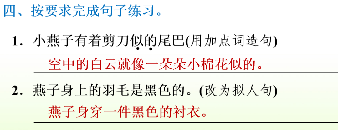 纤组词多音字组词语三个字_纤多音字组词_纤组词多音字和拼音