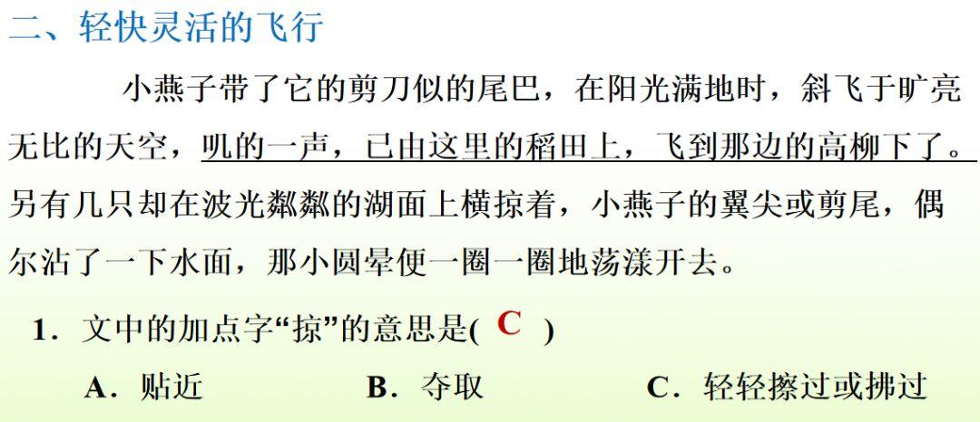 纤组词多音字和拼音_纤组词多音字组词语三个字_纤多音字组词