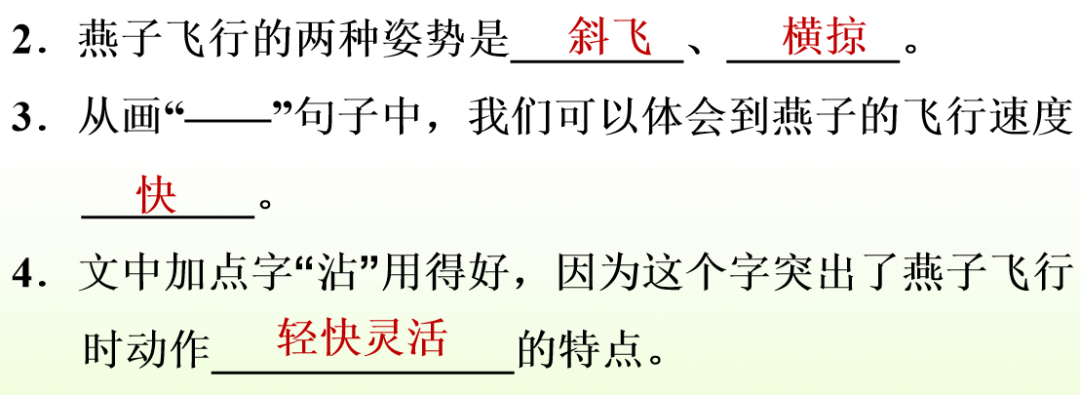 纤组词多音字组词语三个字_纤组词多音字和拼音_纤多音字组词